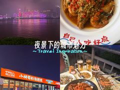-小林哥的海鲜馆·夜宵烧烤(渔人码头店)