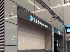 -杭州萧山国际机场
