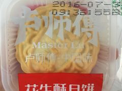 -冠县诚信商厦