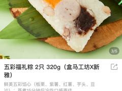 -盒马鲜生(王府广场店)