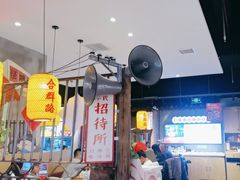 -怪噜范·老贵阳街头名小吃(汇金星力城店)