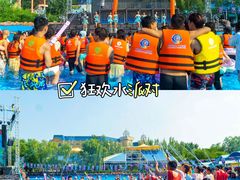 -郑州方特水上乐园