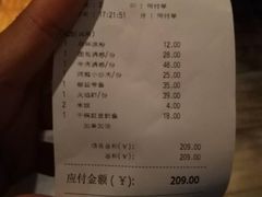 账单-绿茶餐厅(华联万柳店)