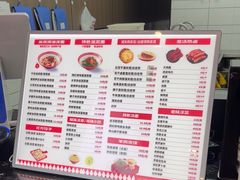 -吴满满油泼面(北方风味园店)