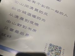 -寂寞的豆芽 蒙古原切大串(金宇店)