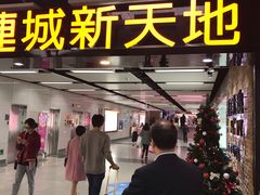 -连城·新天地(福华一路店)