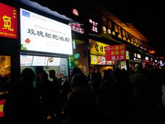 -八一好吃街·高品美食广场