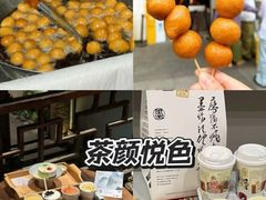 -长沙文和友(海信广场店)