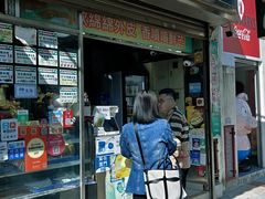 -澳门长洲糯米糍(柯打苏沙街店)