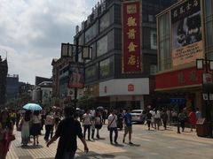 观前街-大成坊小吃街