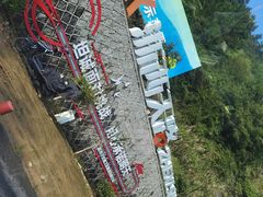 -浙北大峡谷