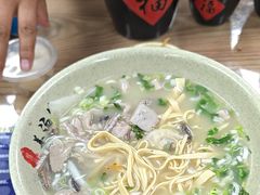 -豫石记羊汤(北苑店)