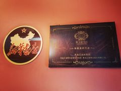 -果戈里书店