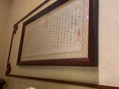 -惠丰堂饭庄·烤鸭·京味菜(西北旺·唐家岭店)
