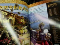 android_upload_pic-申远空间设计丨大宅别墅装修定制(徐汇设计中心)