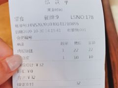 账单-桃园眷村(万象天地店)