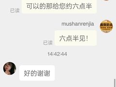 -沐善人家中医·推拿·理疗·三伏灸(新洲店)