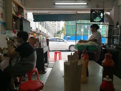 -海幢瑞芳饮食店
