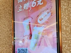 -奈雪的茶(天河城店)