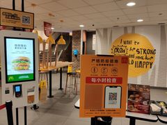 -麦当劳(无锡永乐店)