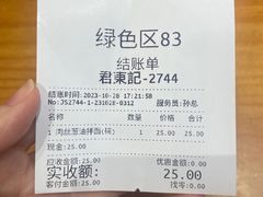 -君东记本帮面馆(天钥桥路店)