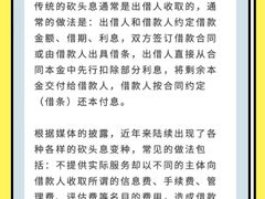 -上海日盈律师事务所·法律咨询