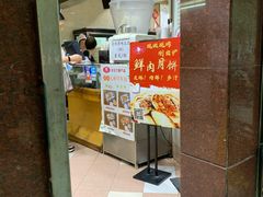 -白玉兰食品(汇联商厦店)