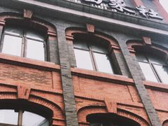 -德大西餐社(云南南路店)