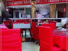 大堂-易老妈蹄花.特色川菜(人民公园总店)