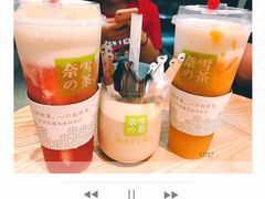 -奈雪的茶(金地广场店)