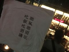 -RMK Shochu Bar(三诺店)