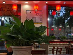 大堂-秦老大西安羊肉泡馍馆(健德门店)