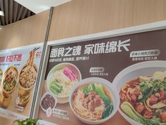 -嘉和一品粥(马家堡店)