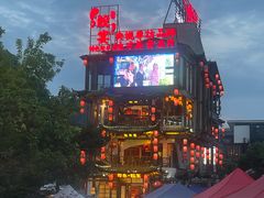 -印象鲵宴·张家界地标美食名片(溪布街店)