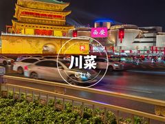 -雅致丽泊洗浴·颜系轻色SPA·足道(未央店)
