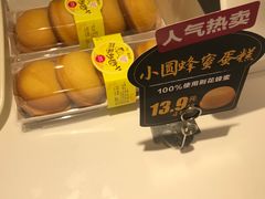 -味多美蛋糕(苏州街地铁店)