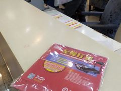 -利群商厦(台东店)