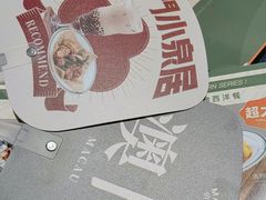 -小泉居(水坑尾店 )