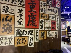 -萍姐火锅·公路夜市(打浦桥日月光店)