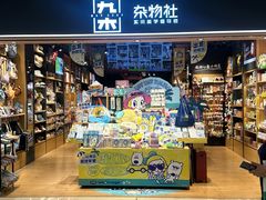 -金光华广场