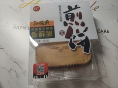 -85度C(厦门中华城新店)