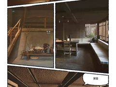 -無用生活空间(北京店)