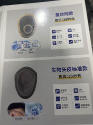 -极客侠男士假发定制补发