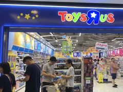 -TOYSRUS玩具反斗城(无锡荟聚购物中心店)
