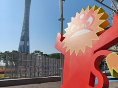 -海心沙亚运公园