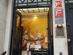 -南麓·浙里(外滩店)