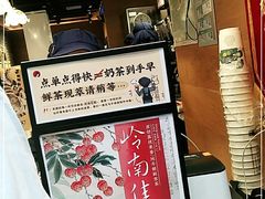 -茶颜悦色(嘉顿一楼吉时赏味游园会店)