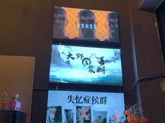 -谜语人真人演绎沉浸式密室实景游戏剧场