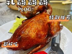 -有腥气私房菜·寻味顺德