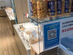 面包甜点陈列柜-甜星Star面包生日蛋糕(北坦店)